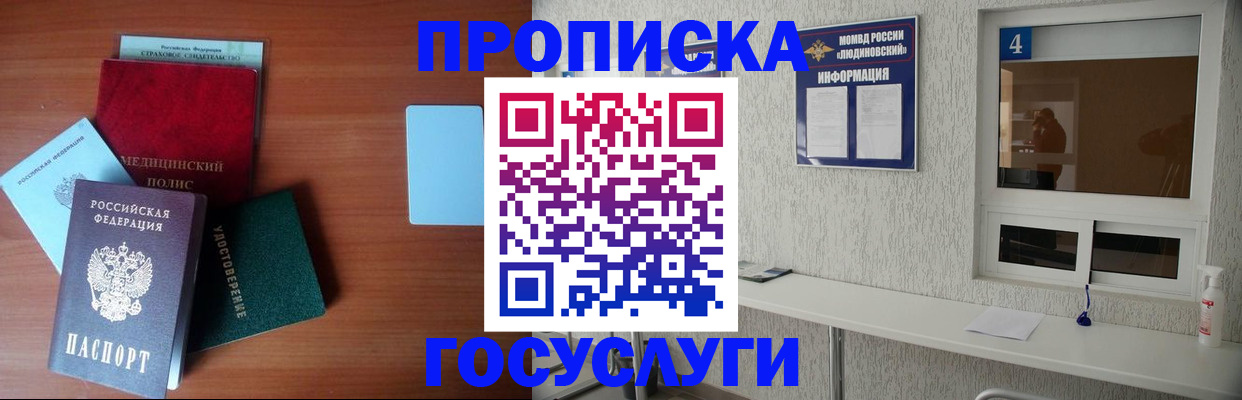 регистрация в Нягани