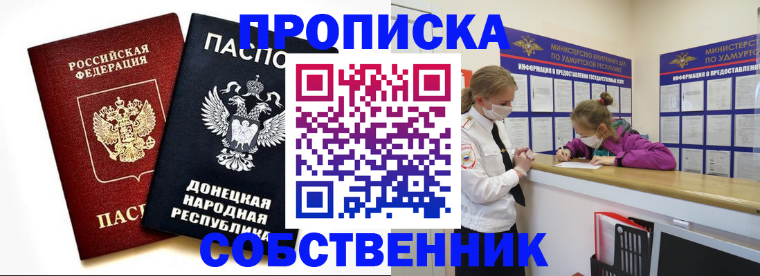 где прописаться в Нягани