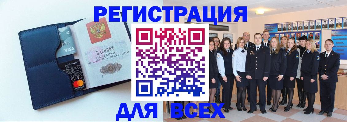 временная регистрация законно в Нягани