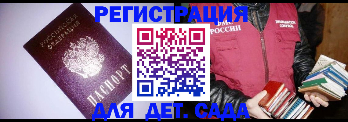 временная регистрация надежно в Нягани